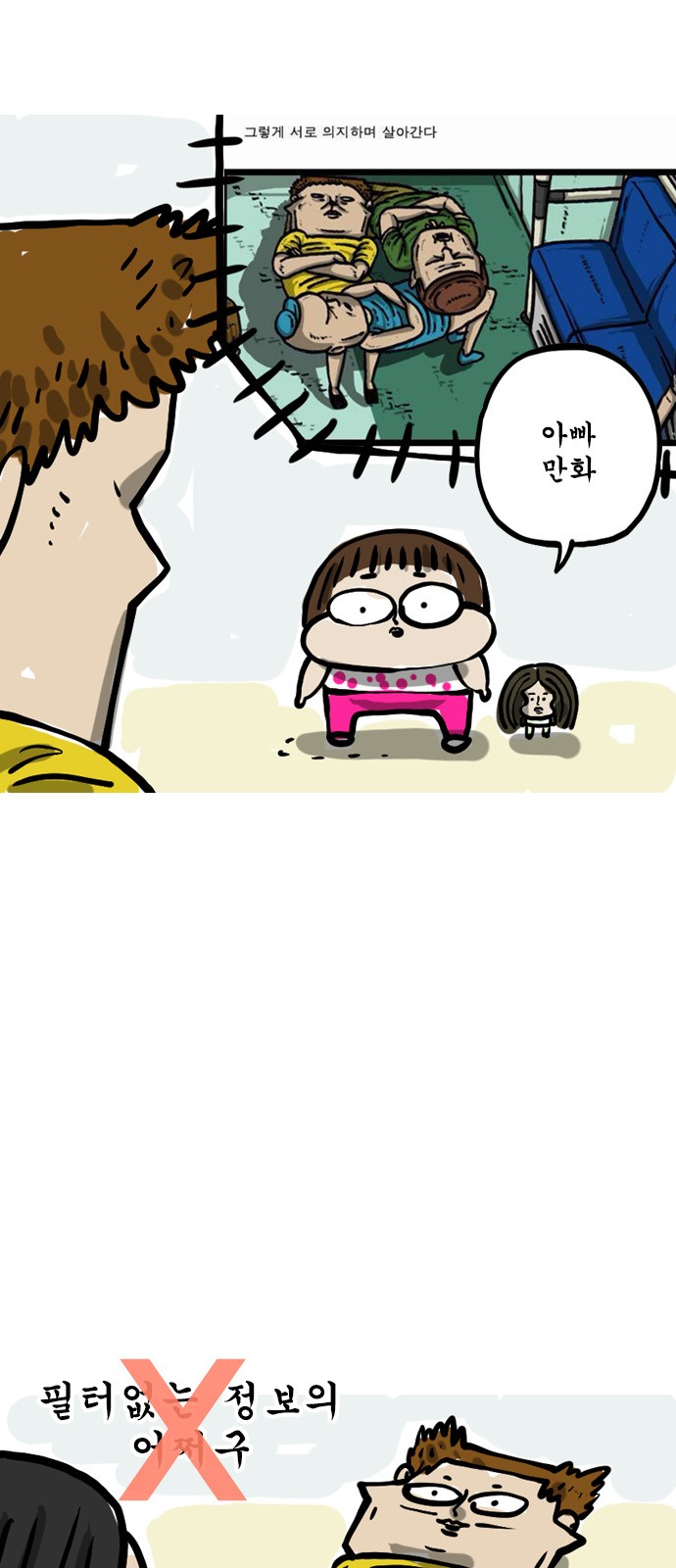 8 페이지