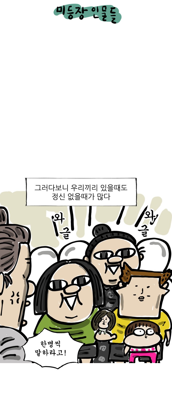 2 페이지
