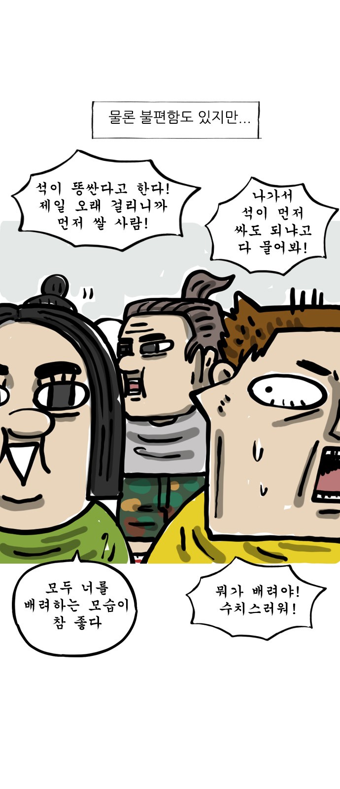 3 페이지