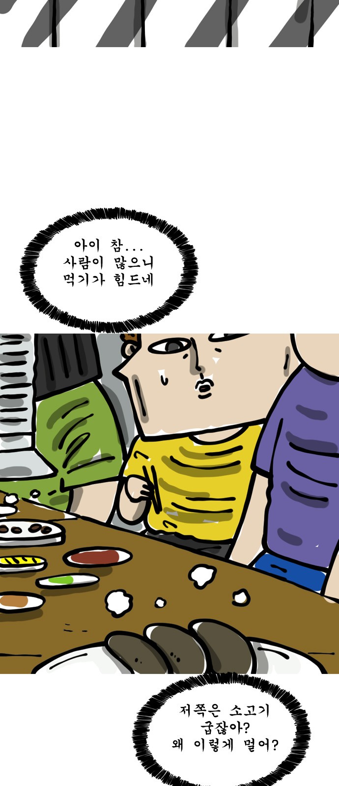 6 페이지