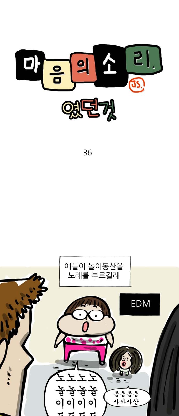 1 페이지