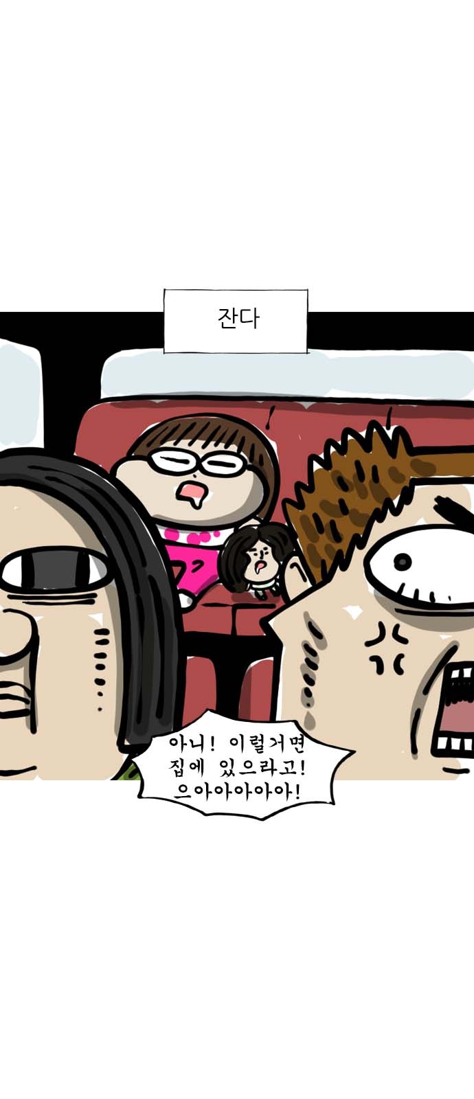 3 페이지