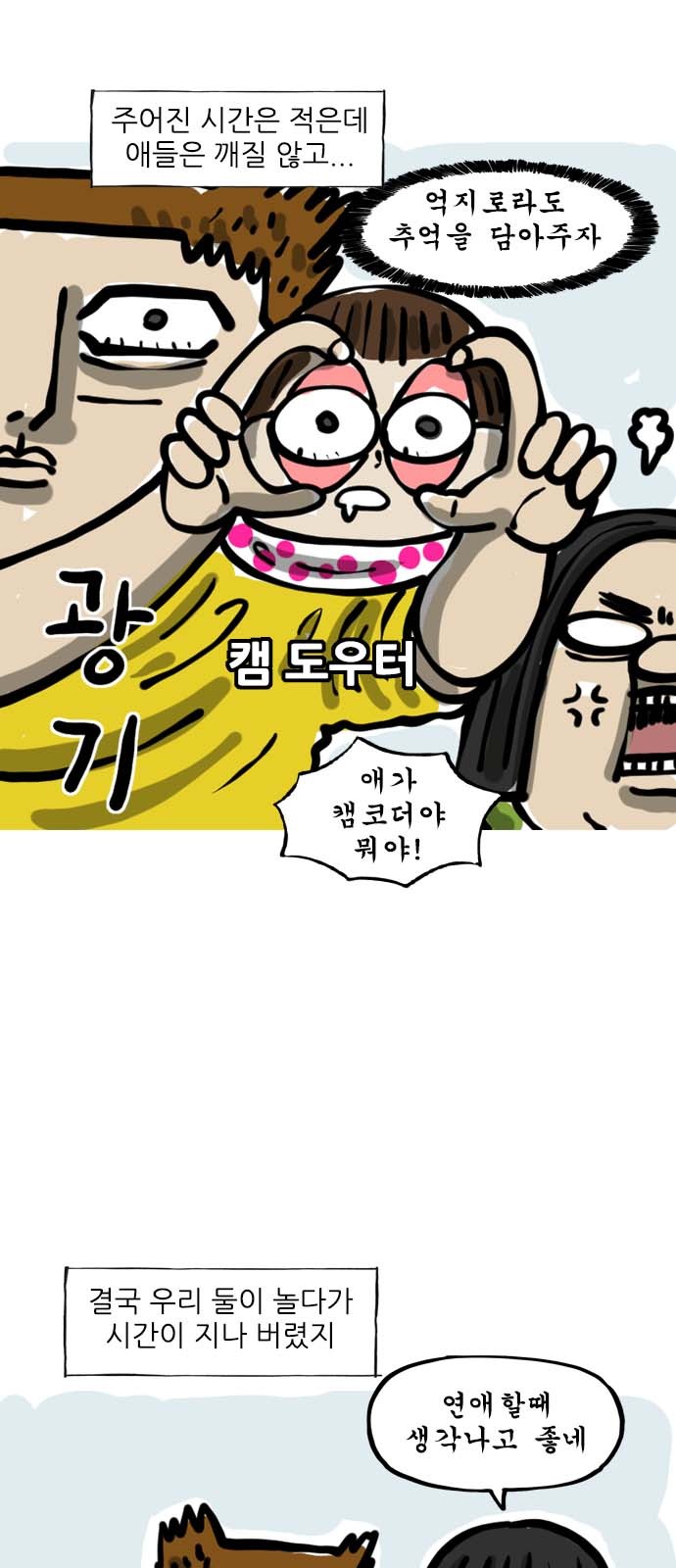 4 페이지