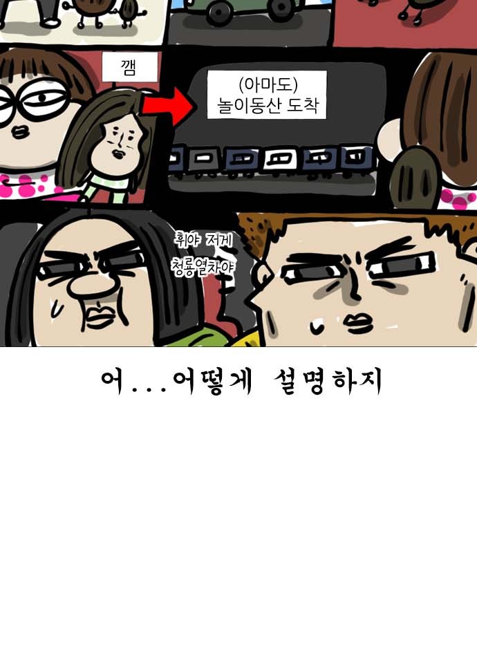 9 페이지