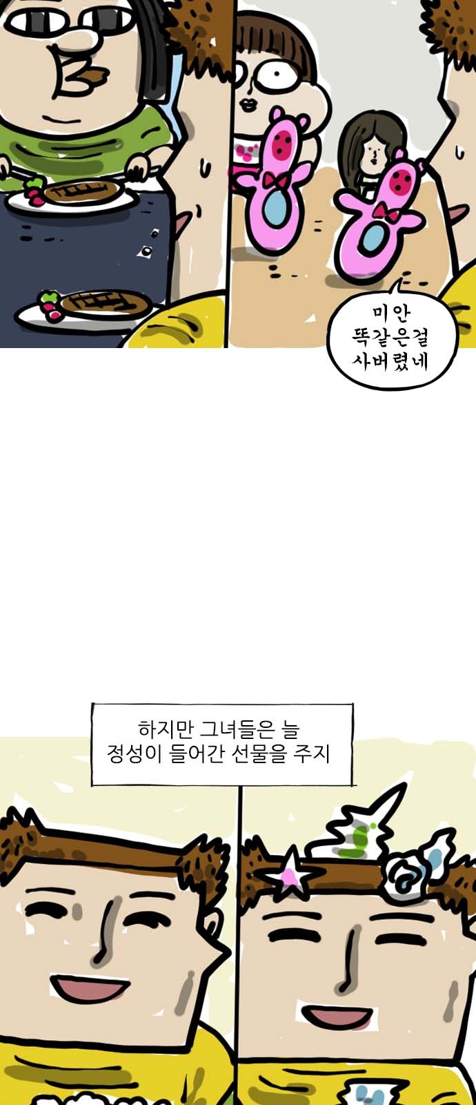 5 페이지