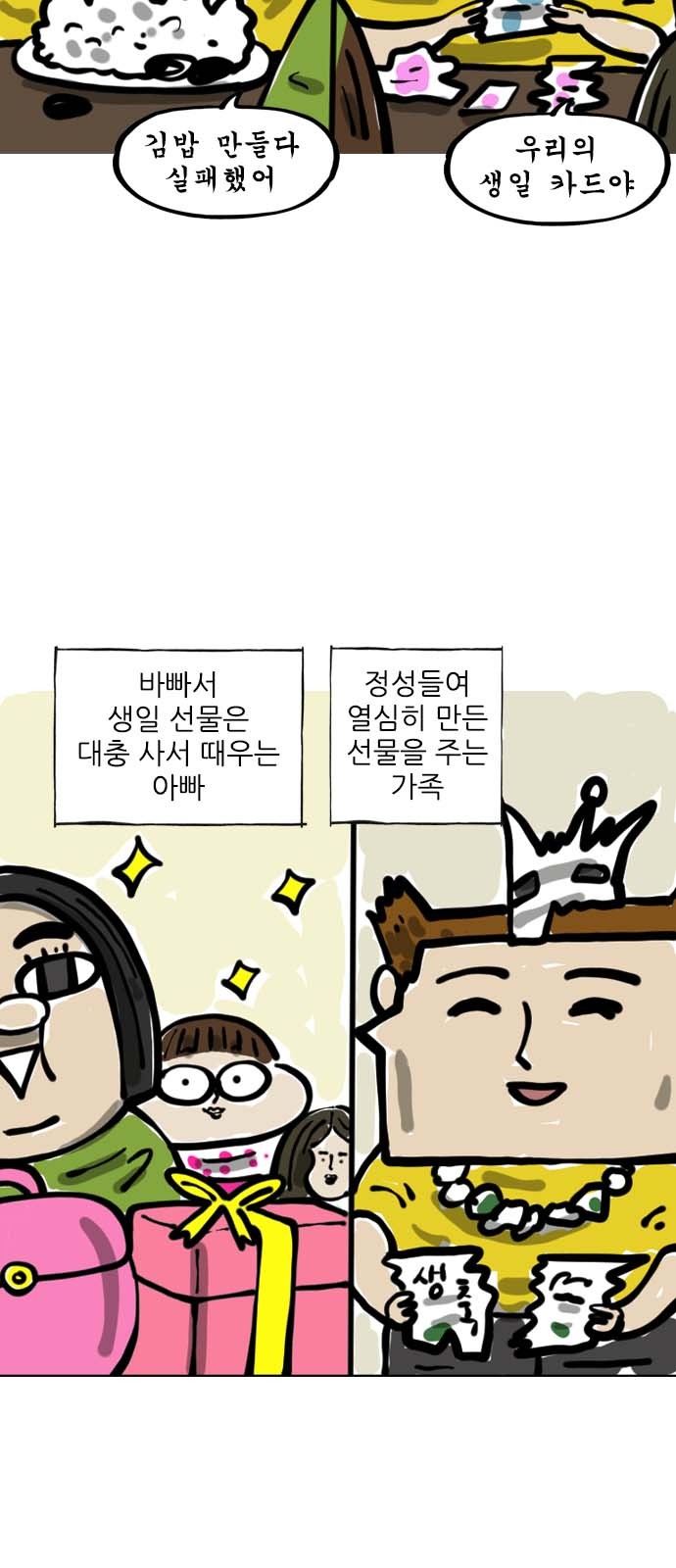 6 페이지