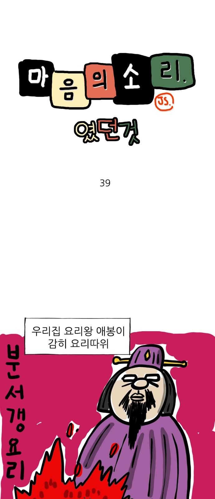 1 페이지