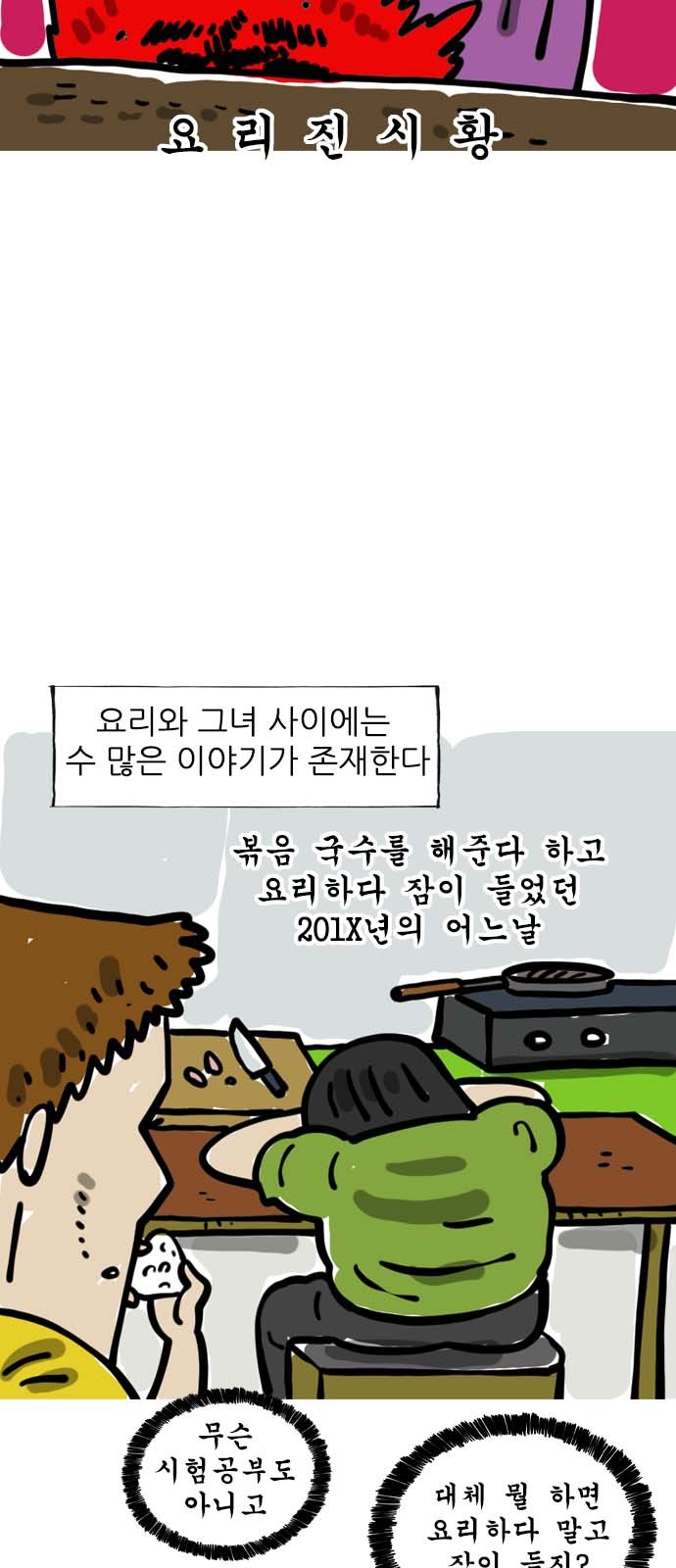 2 페이지