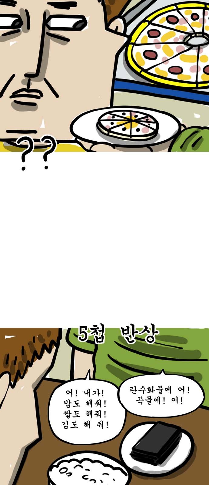 5 페이지