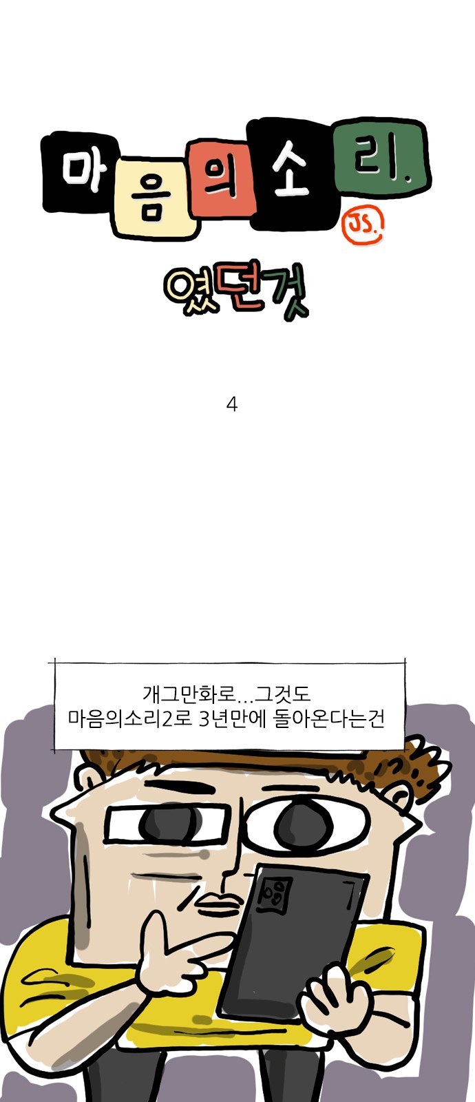 1 페이지