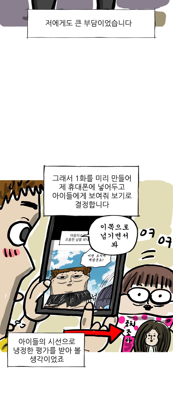 2 페이지
