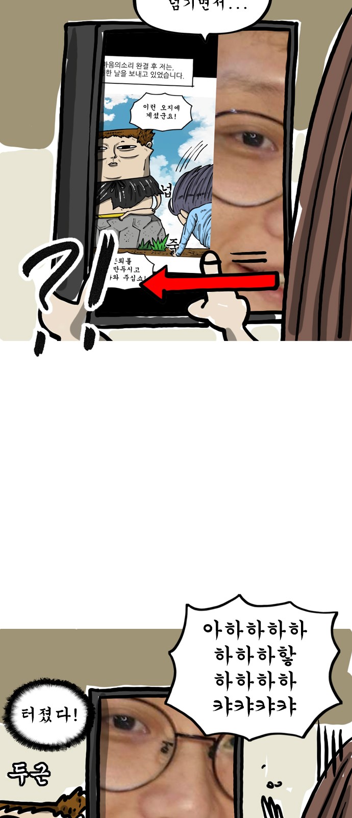4 페이지