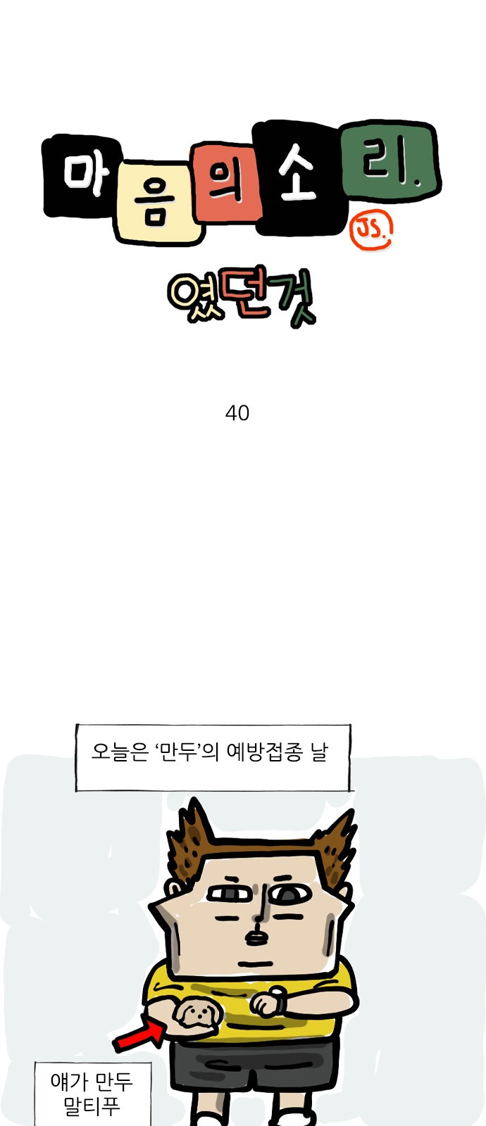 1 페이지
