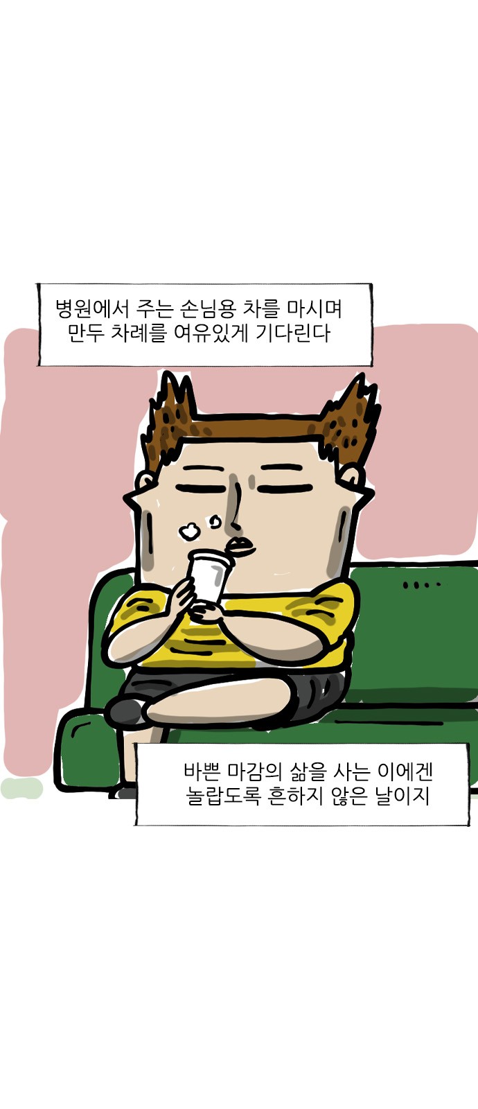 3 페이지