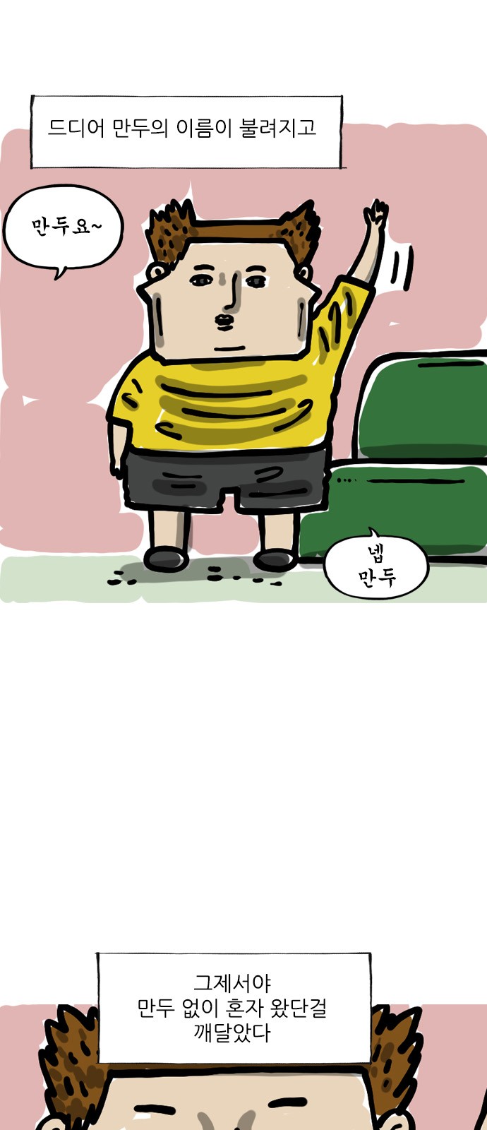 4 페이지