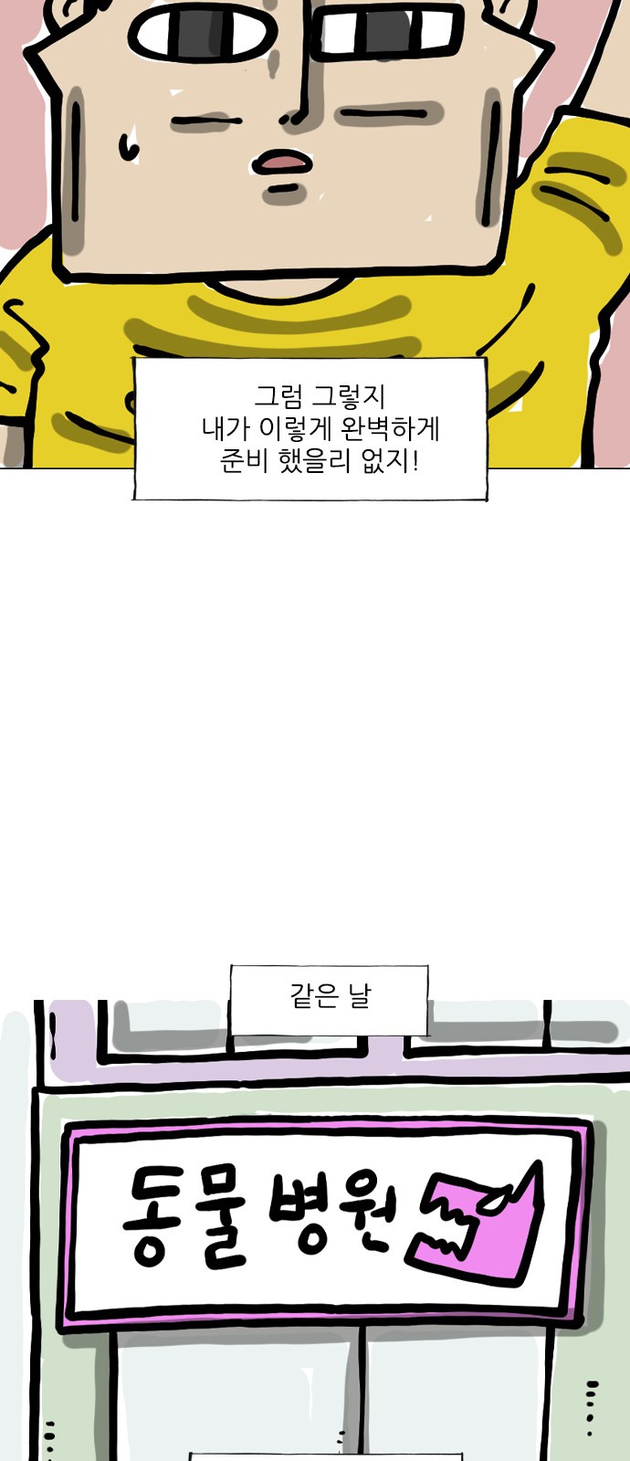 5 페이지