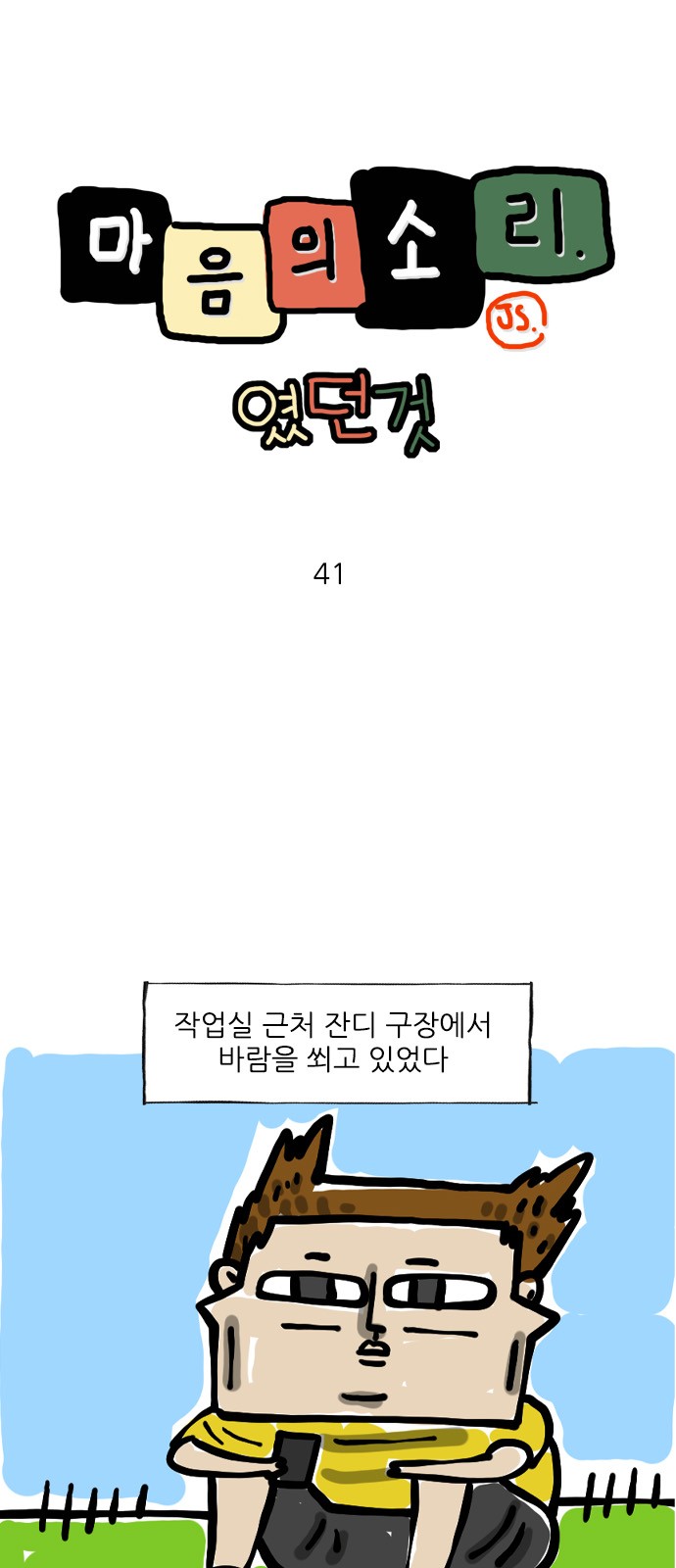 1 페이지