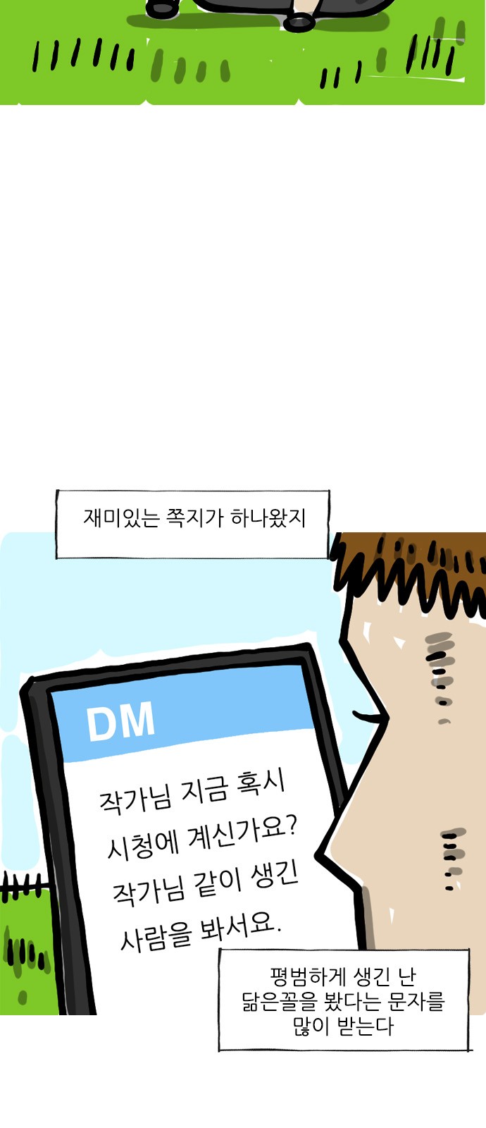 2 페이지
