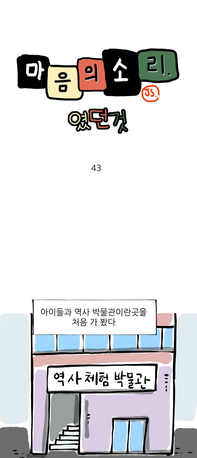 1 페이지