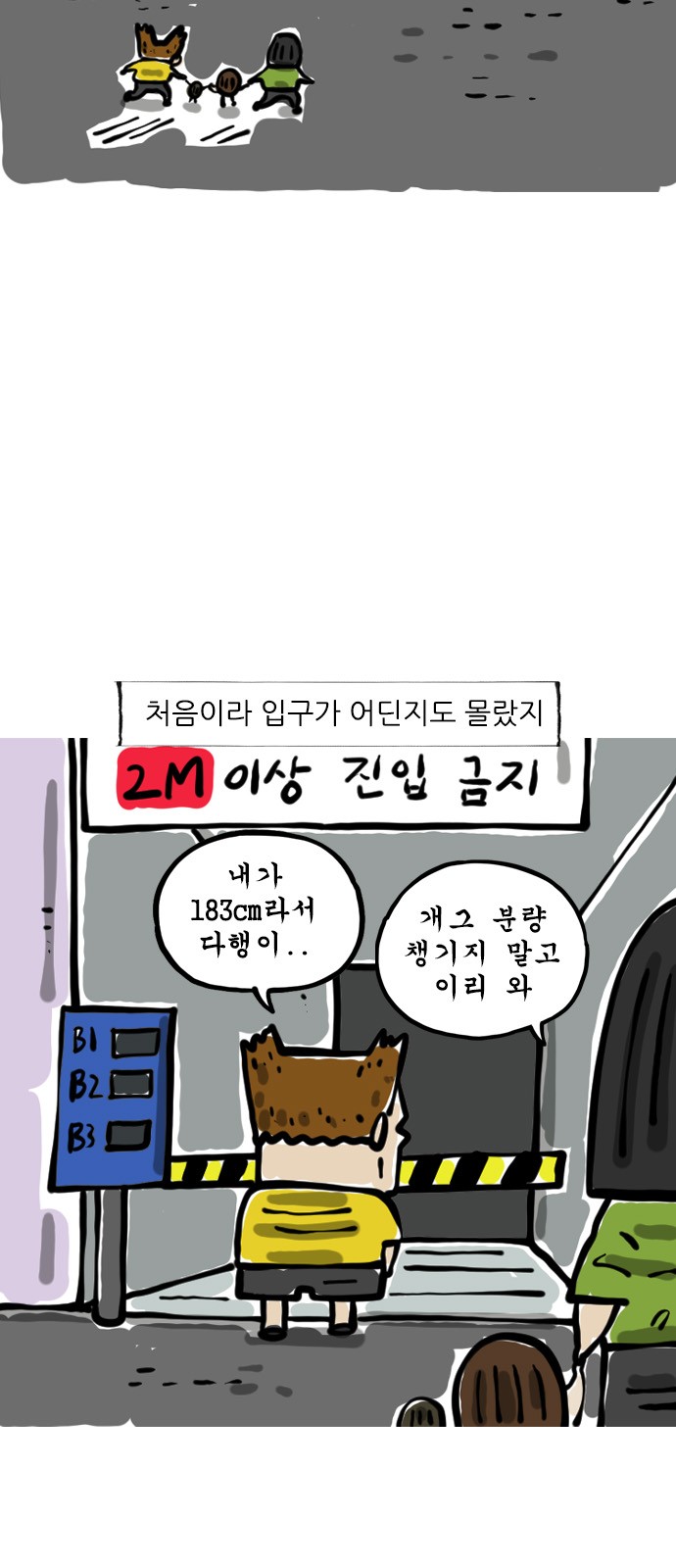 2 페이지