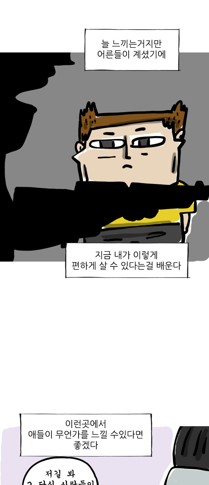 4 페이지