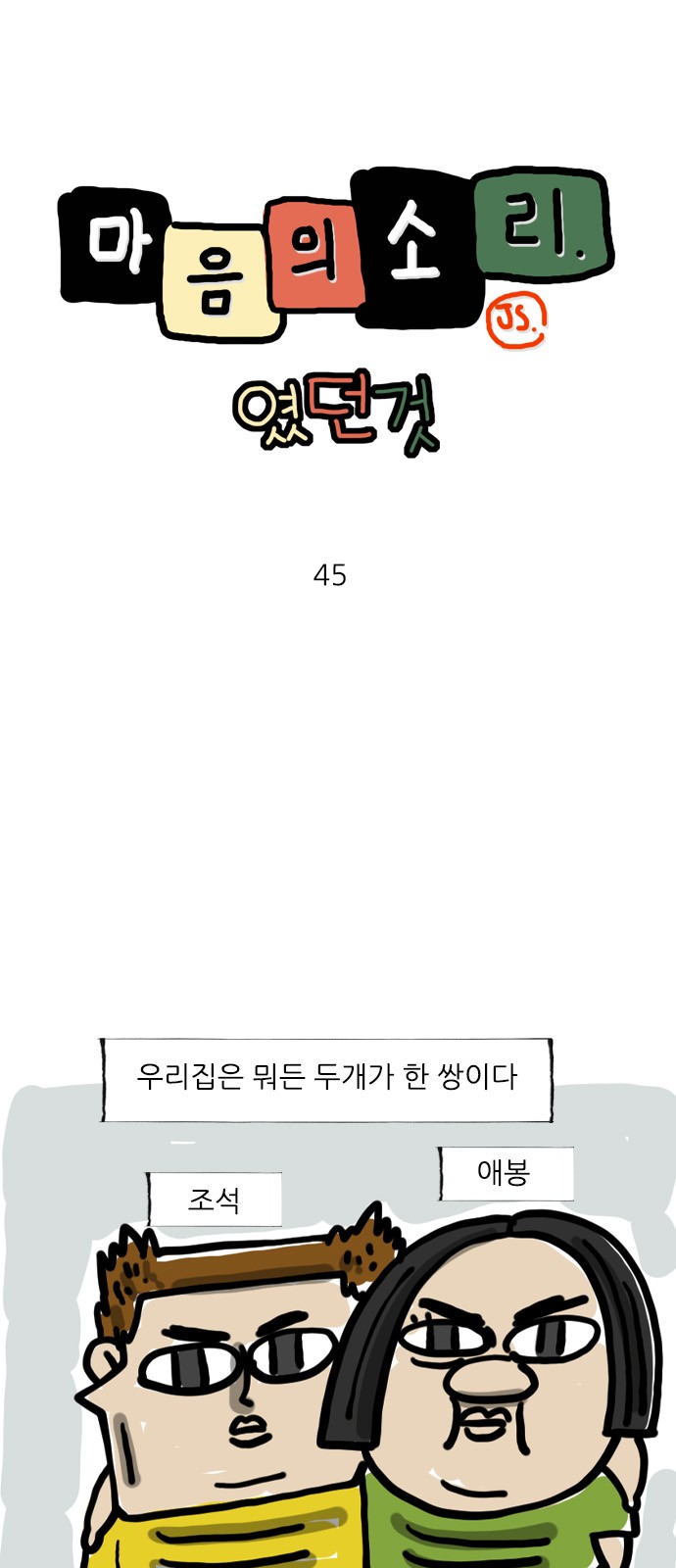 1 페이지