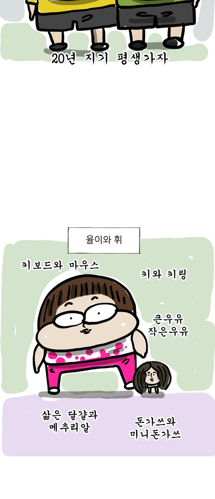 2 페이지