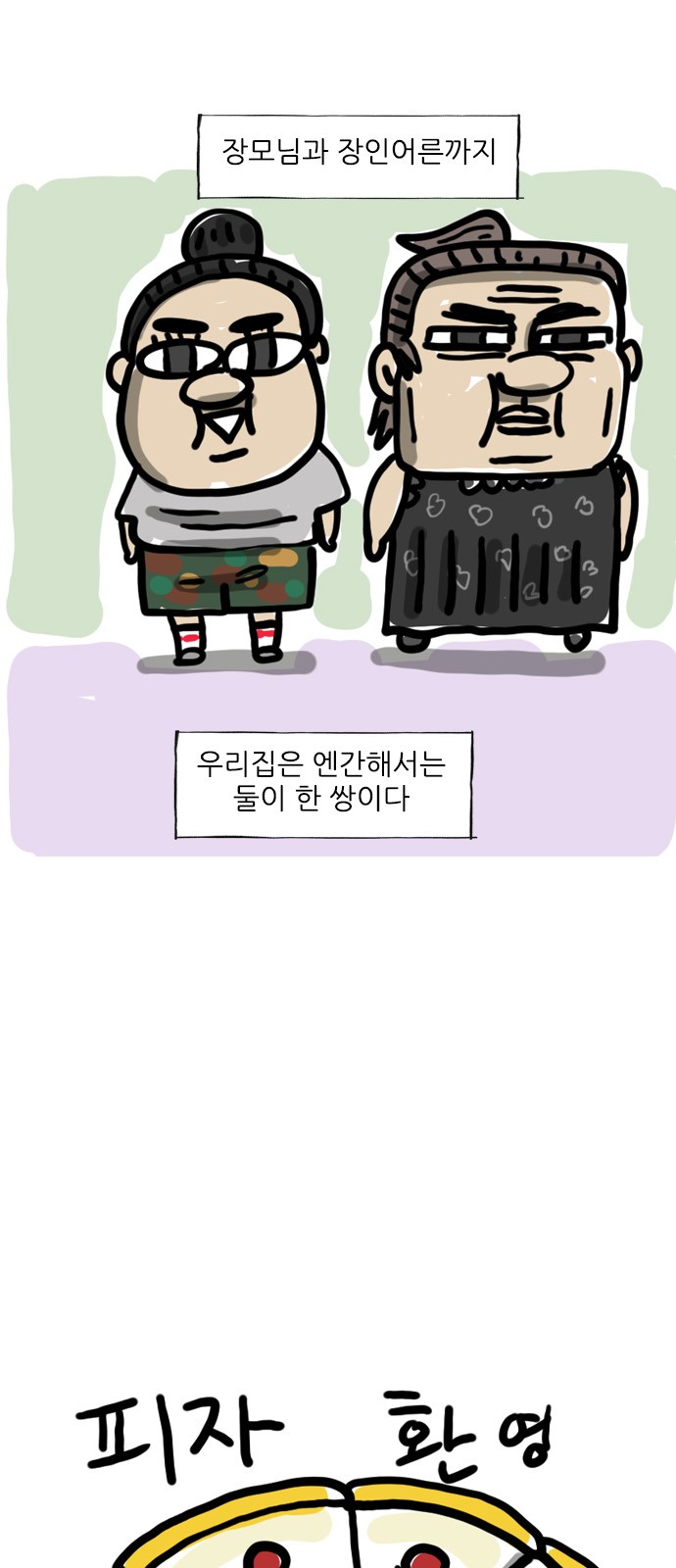 4 페이지