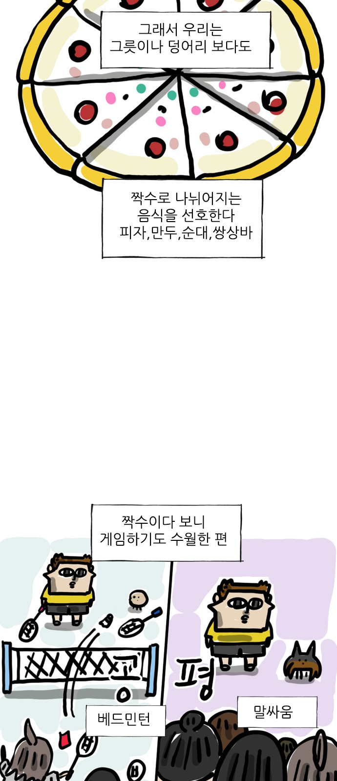 5 페이지