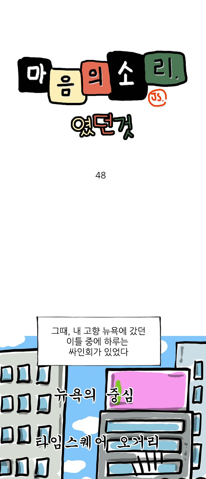 1 페이지