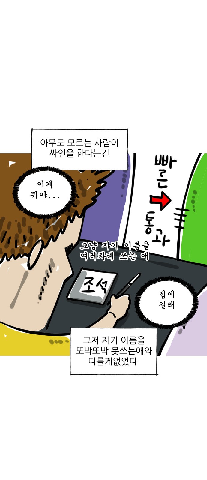3 페이지