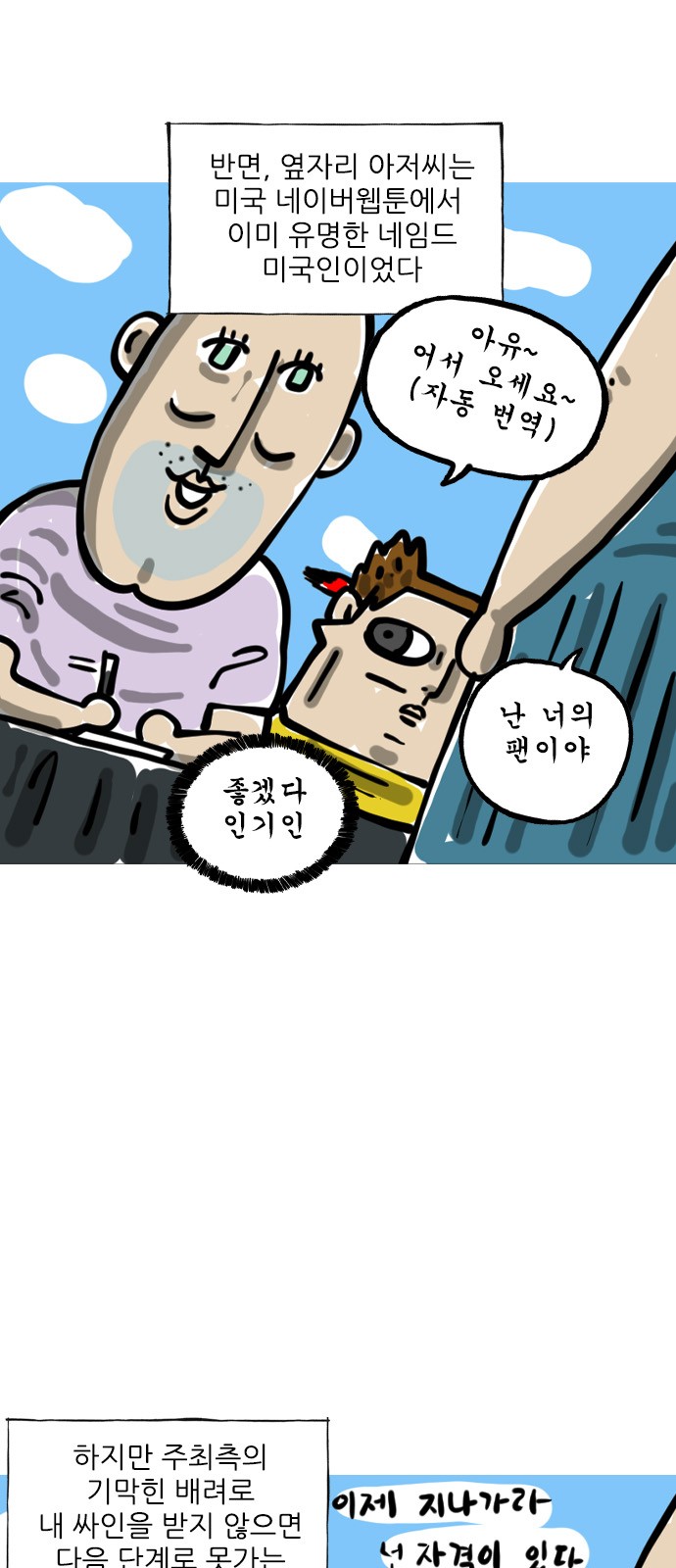 4 페이지
