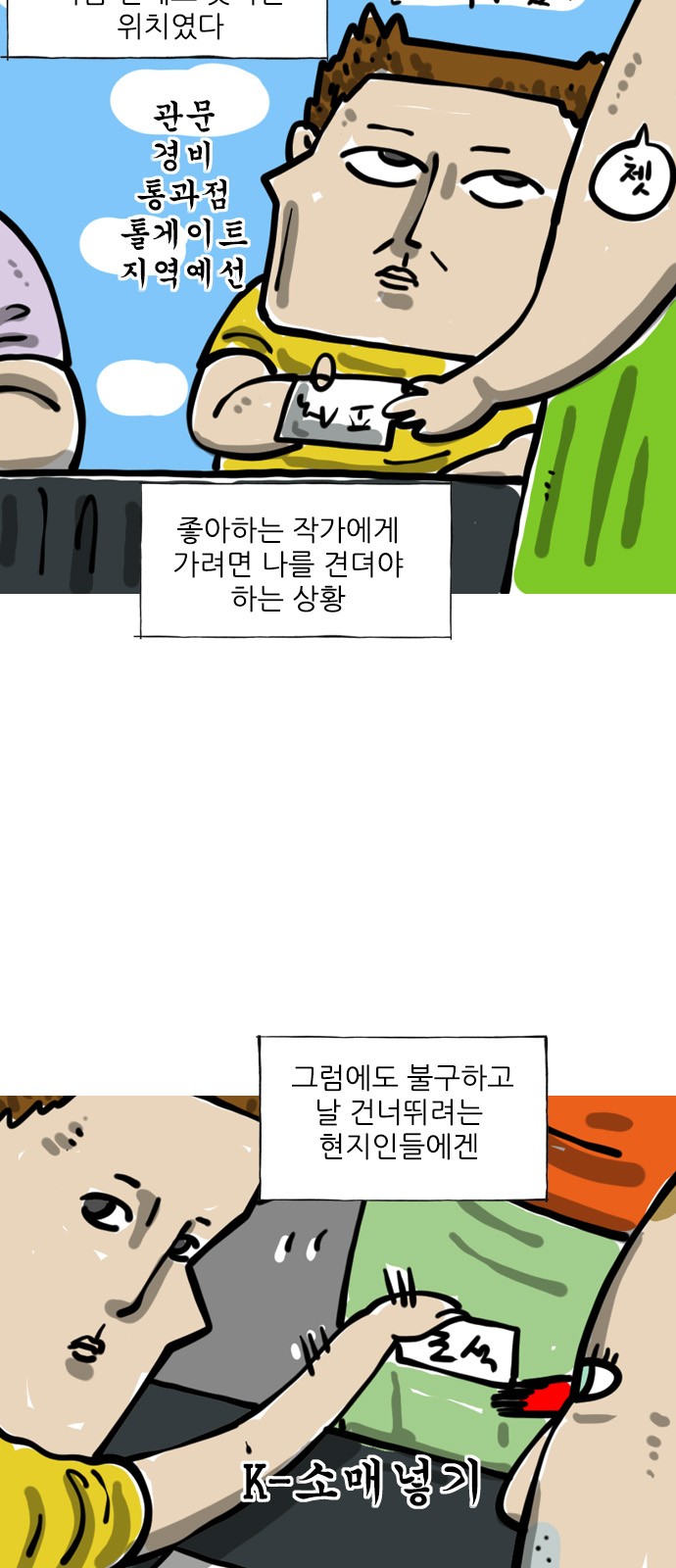5 페이지
