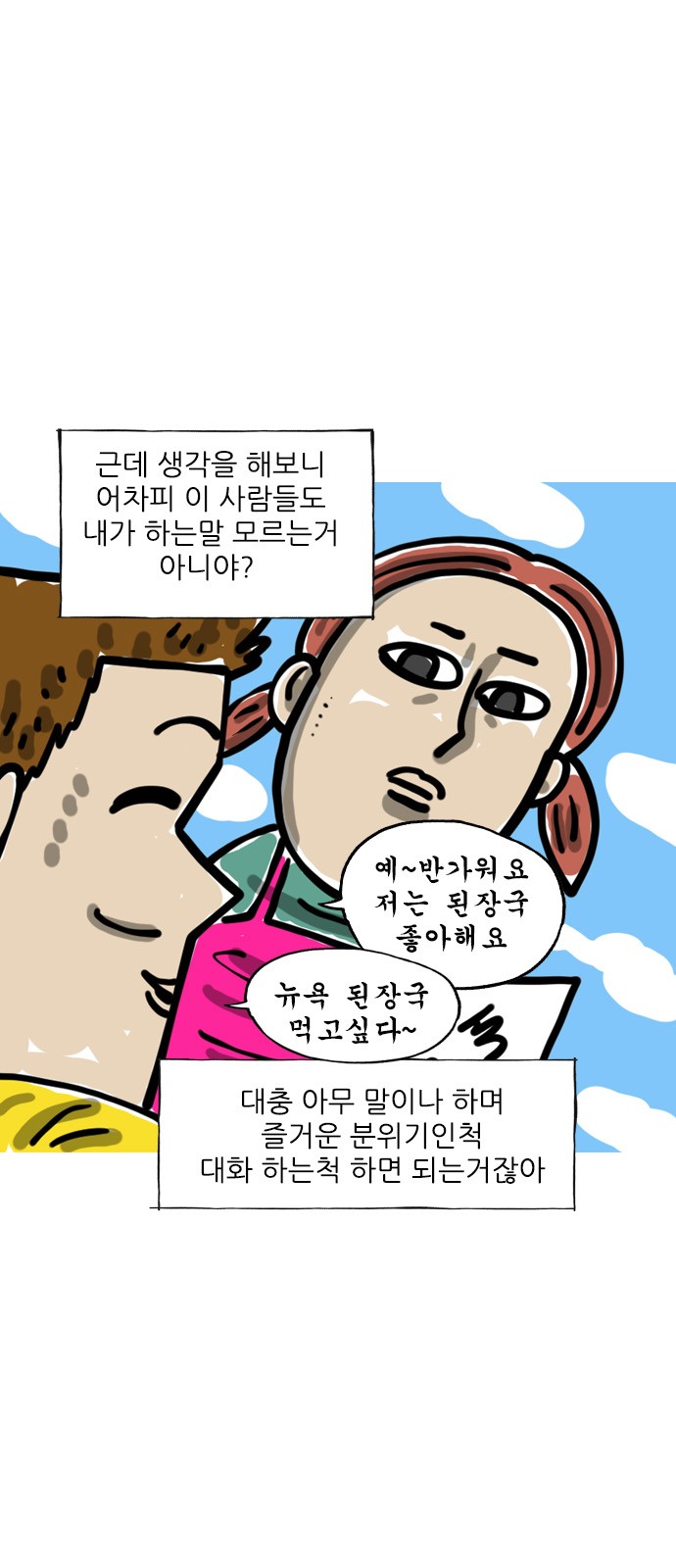 7 페이지