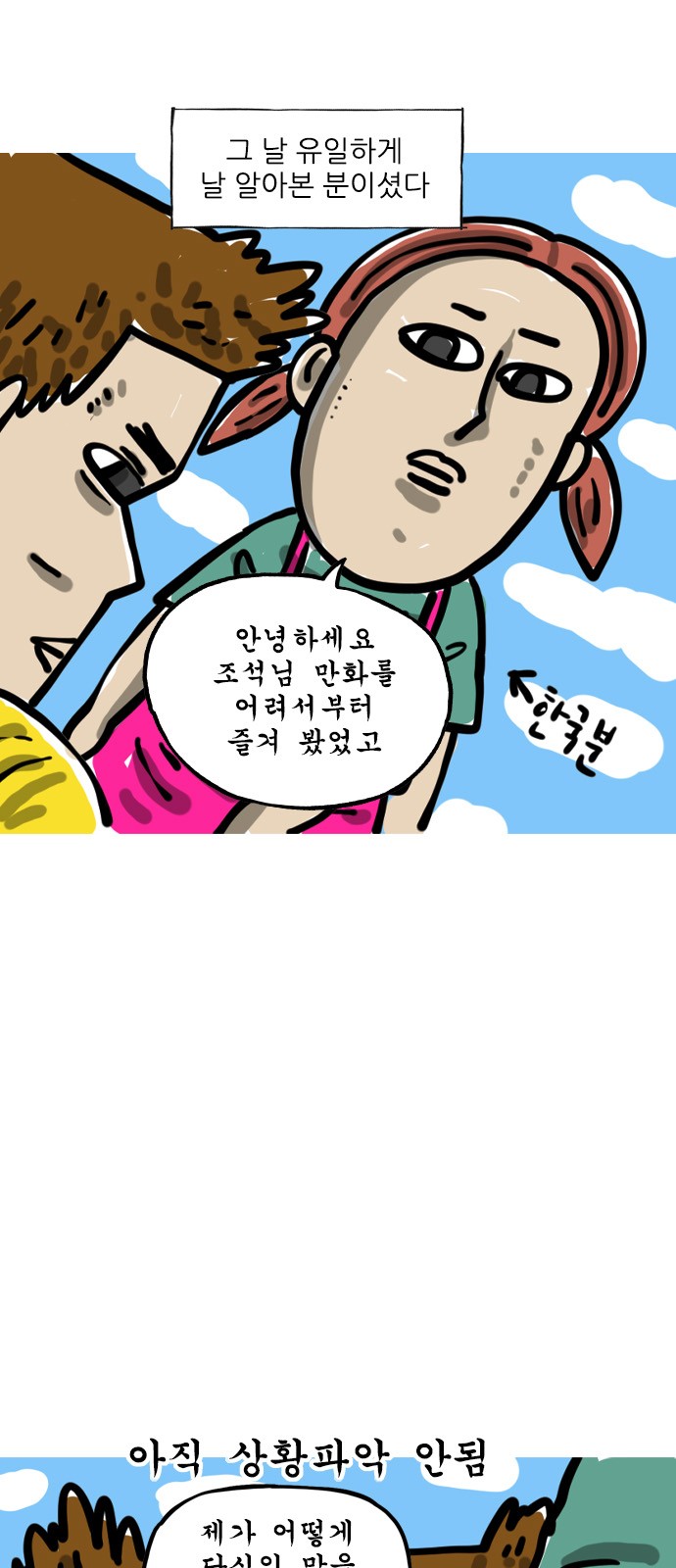 8 페이지
