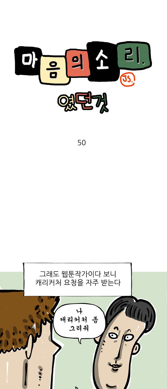 1 페이지
