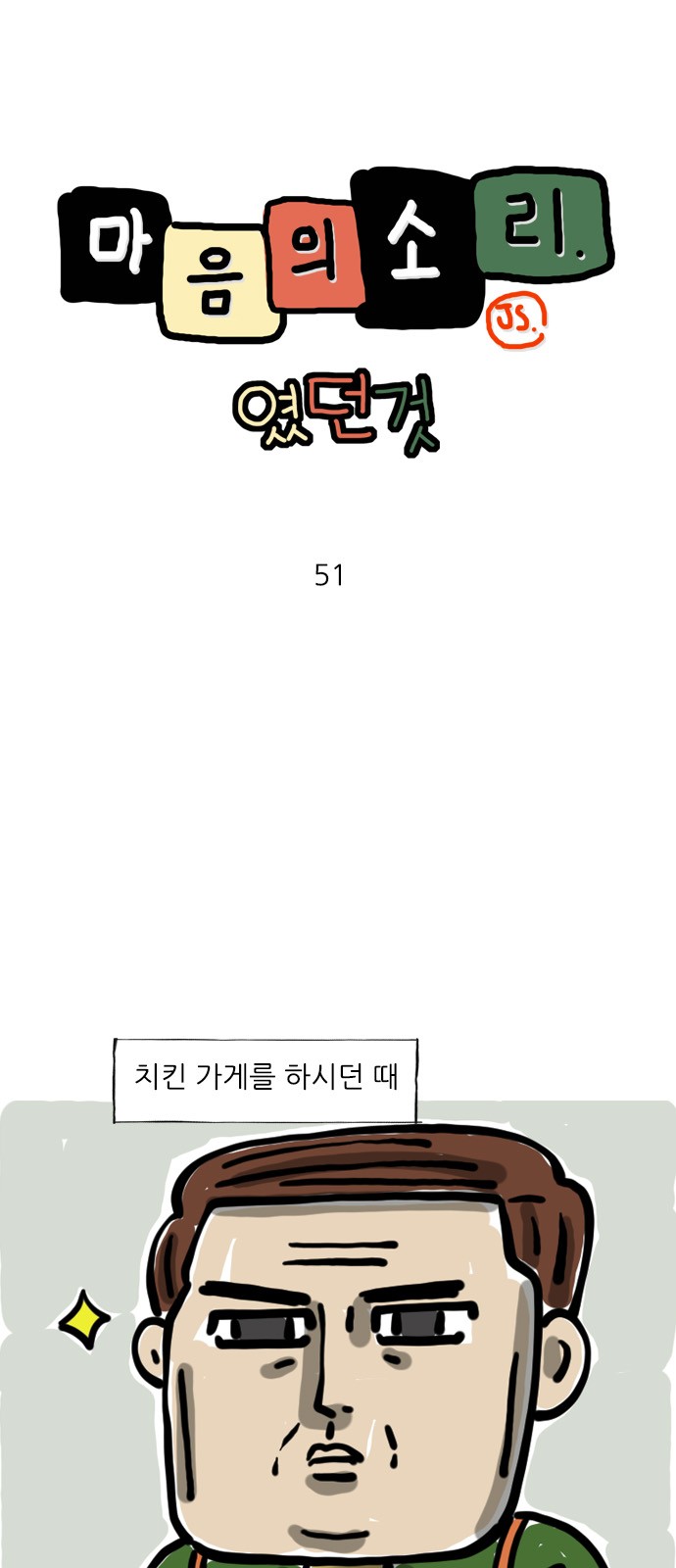 1 페이지