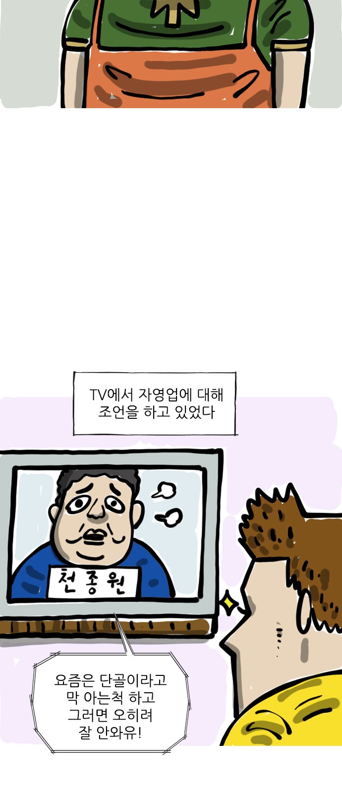 2 페이지
