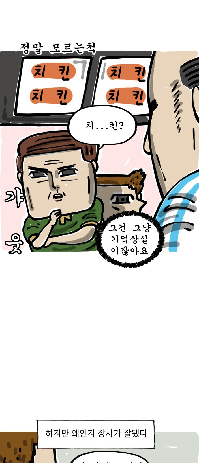 8 페이지