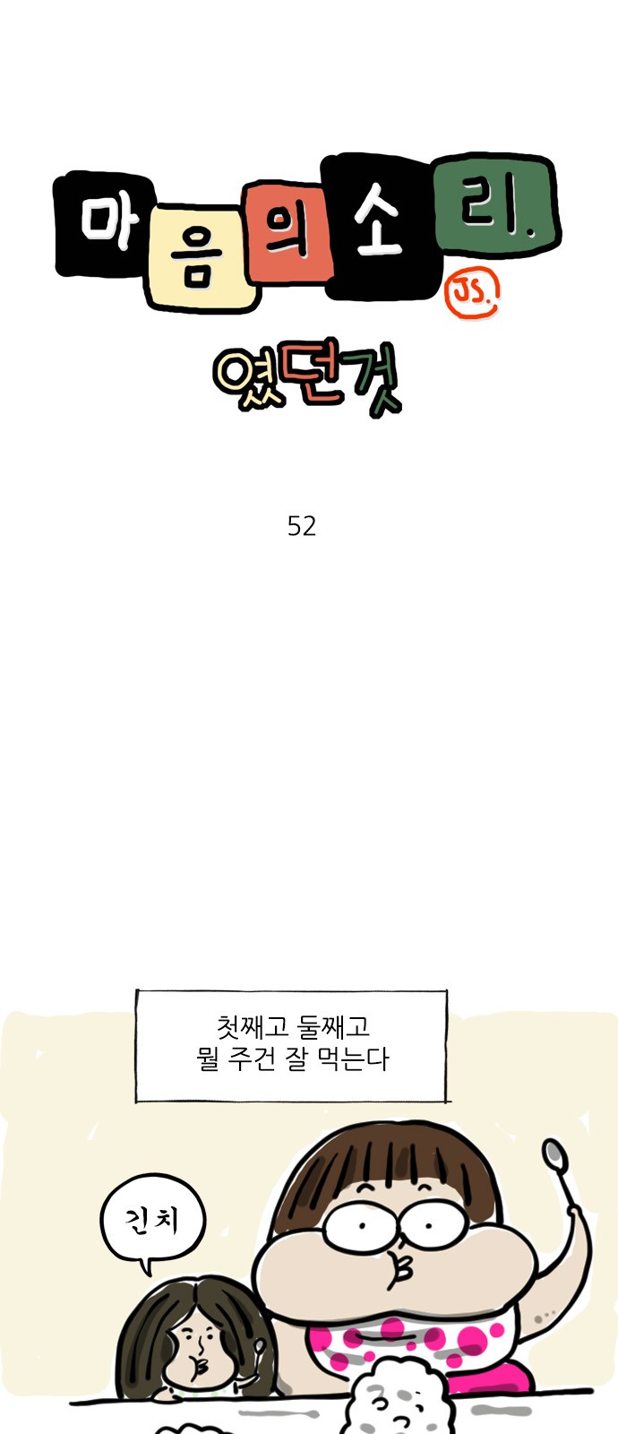 1 페이지