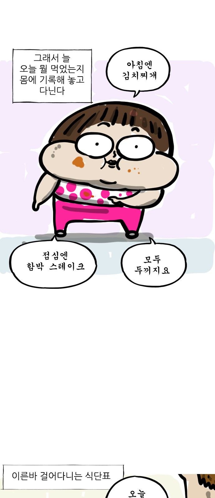4 페이지