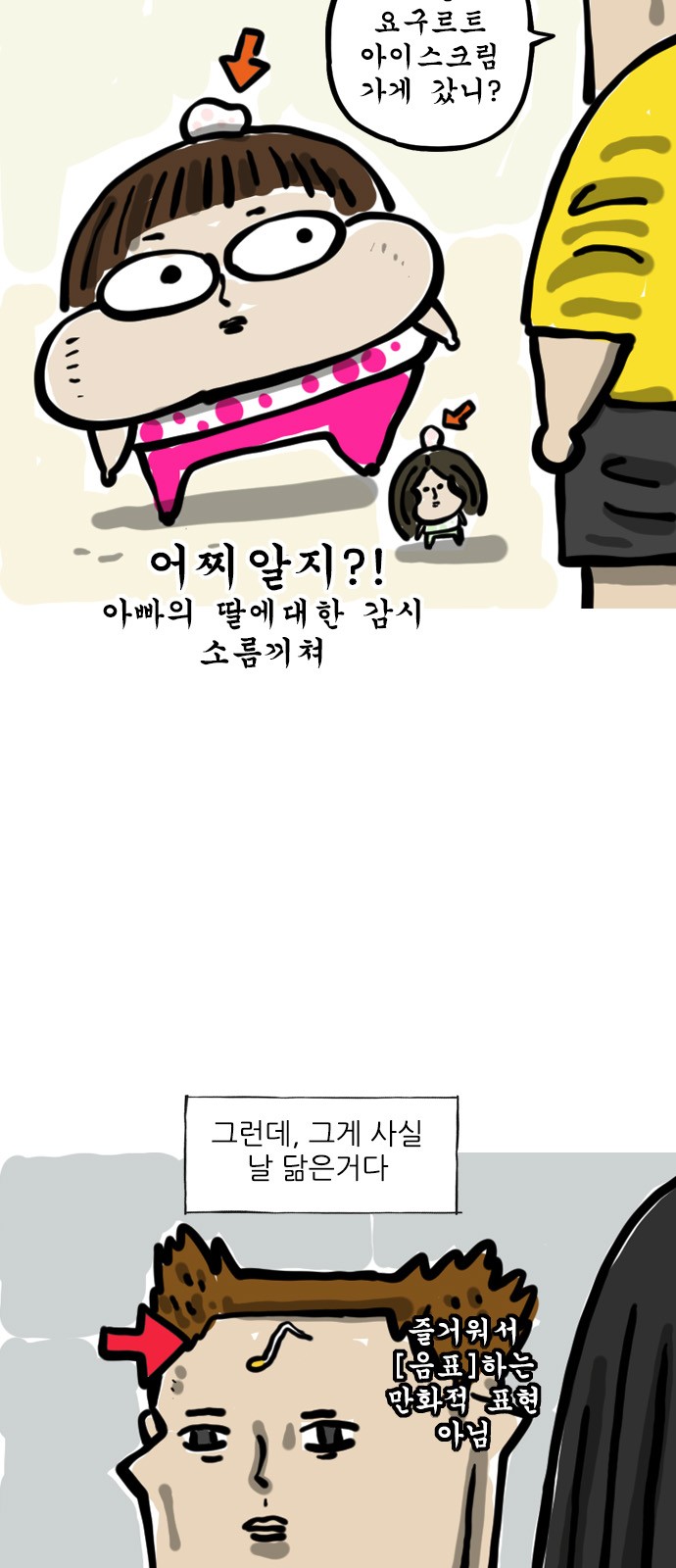 5 페이지