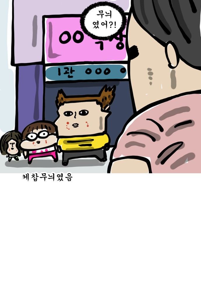 9 페이지