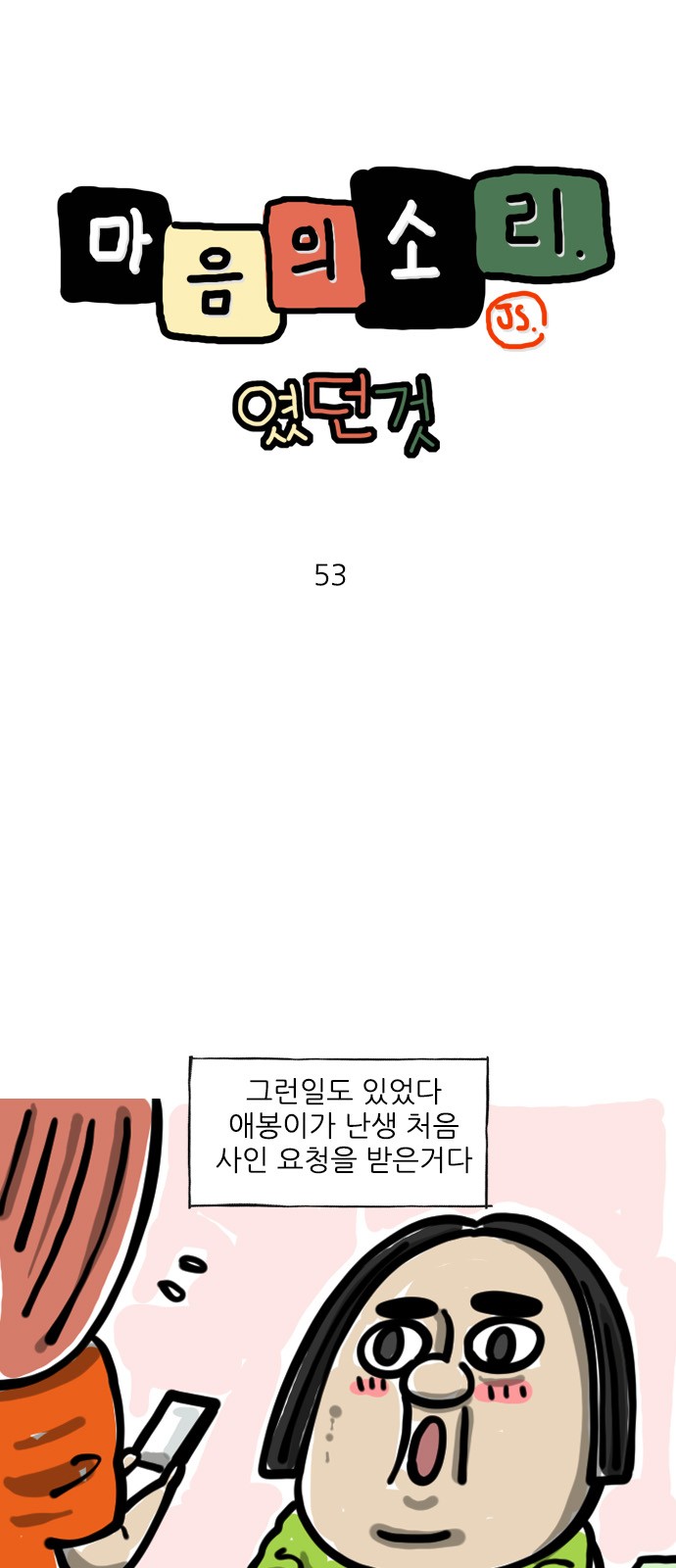 1 페이지
