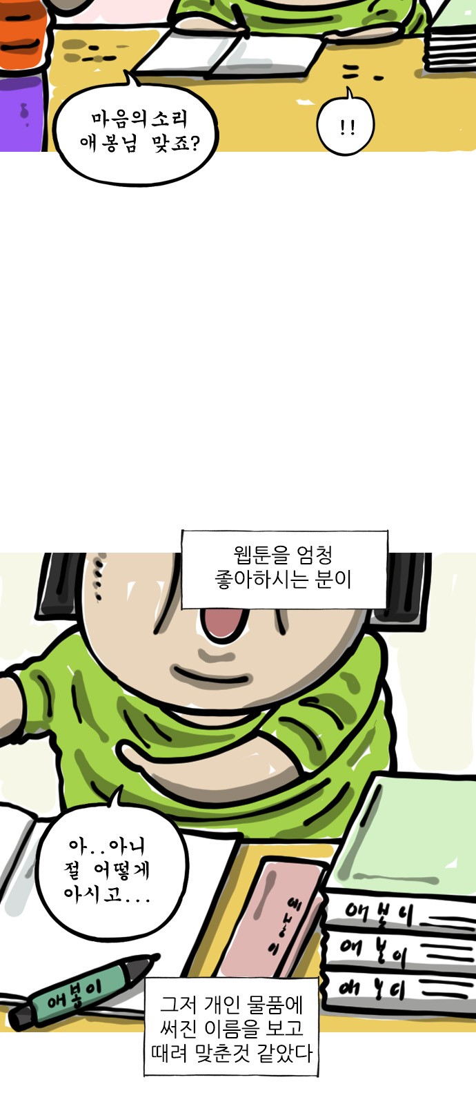 2 페이지