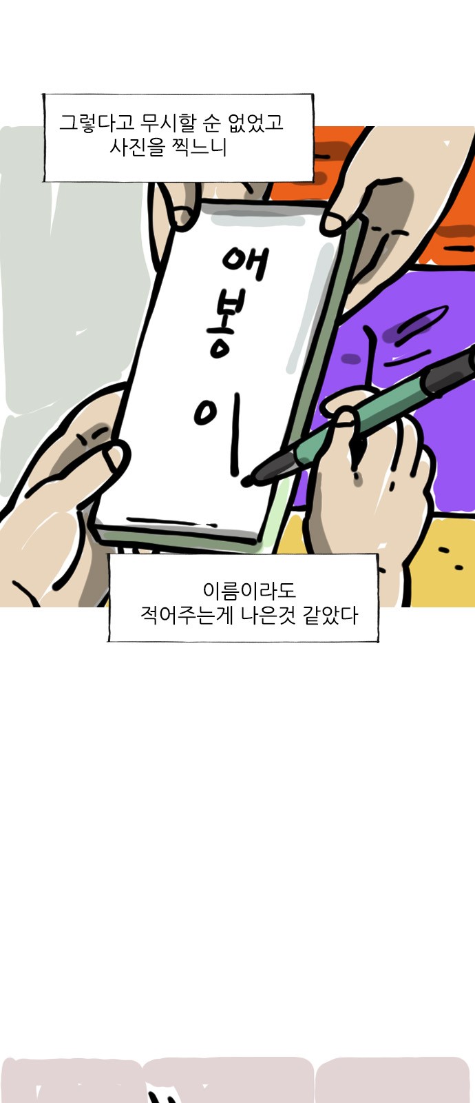 4 페이지