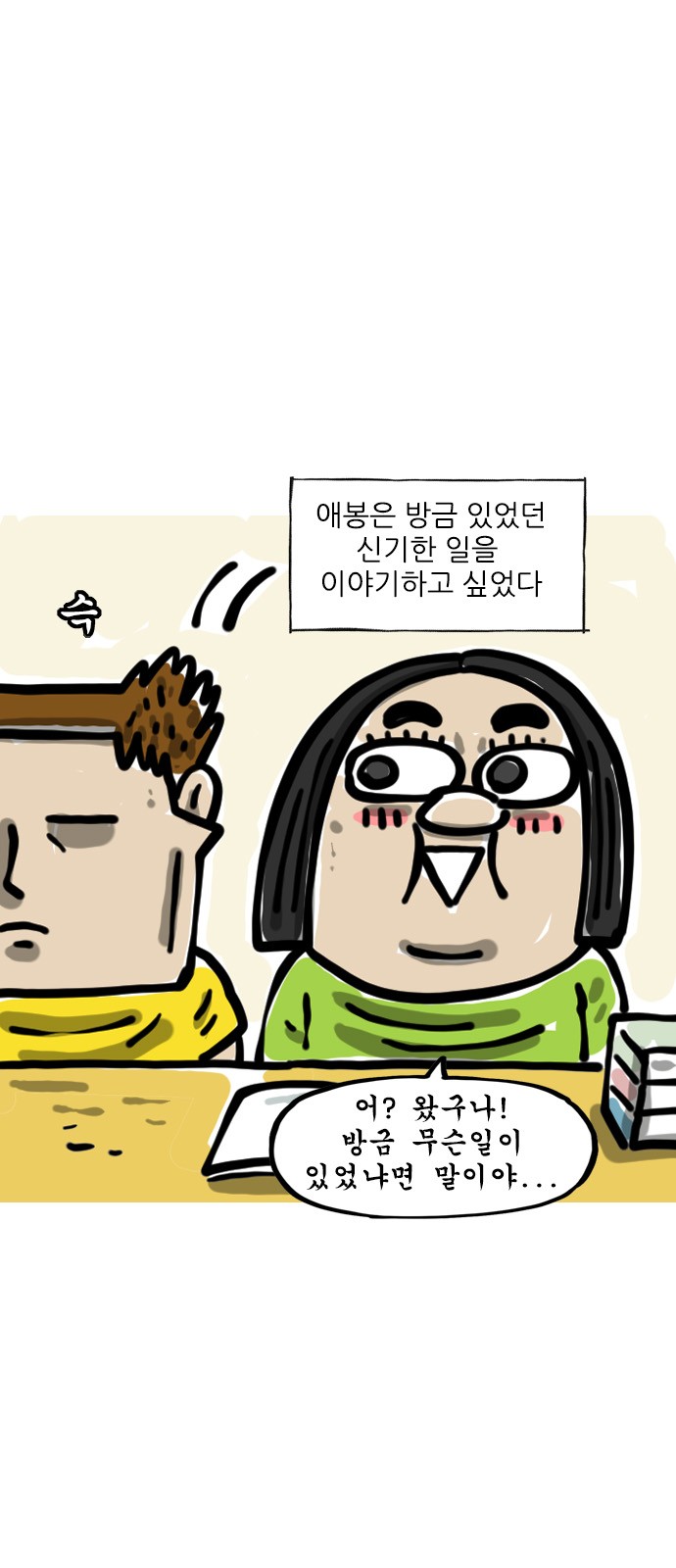 7 페이지
