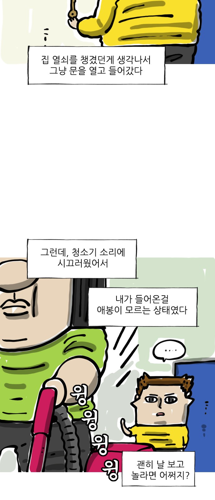 2 페이지