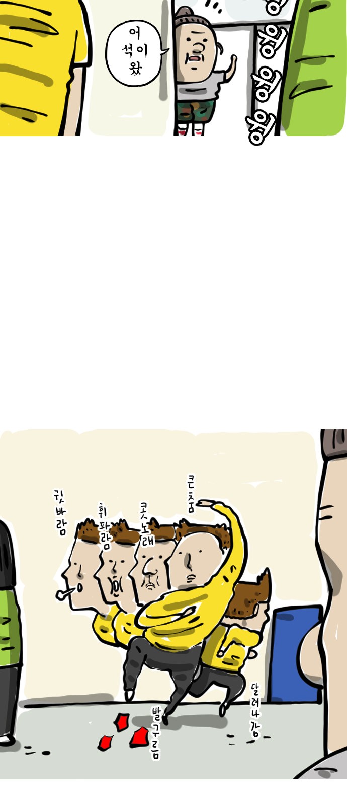 6 페이지