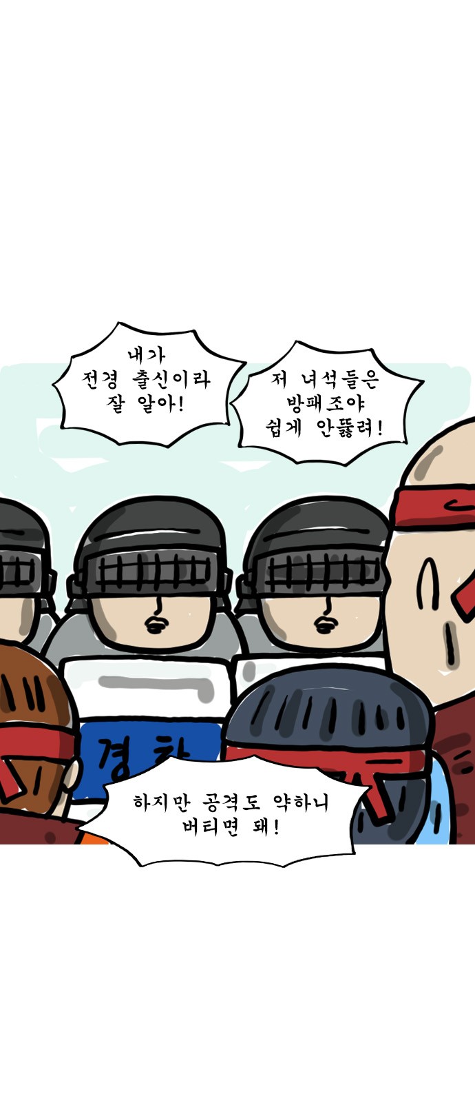 7 페이지
